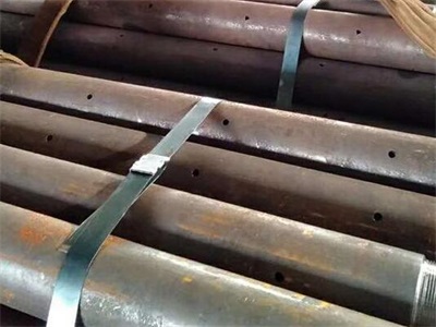 大新管棚管
